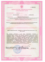 Приложение к лицензии №ЛО-27-01-002149